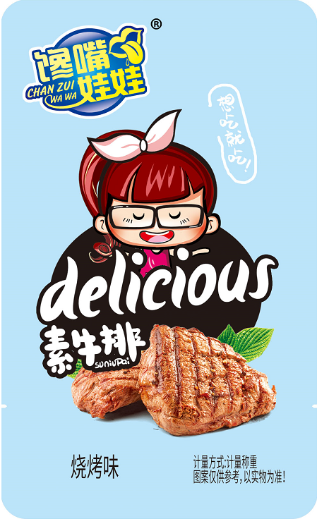 重庆休闲麻辣食品.png