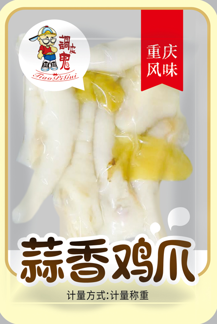 休闲食品供应商采购.png